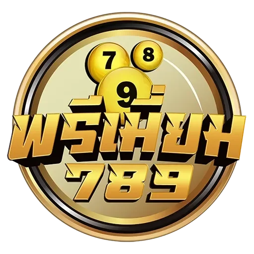 พรีเมี่ยม789
